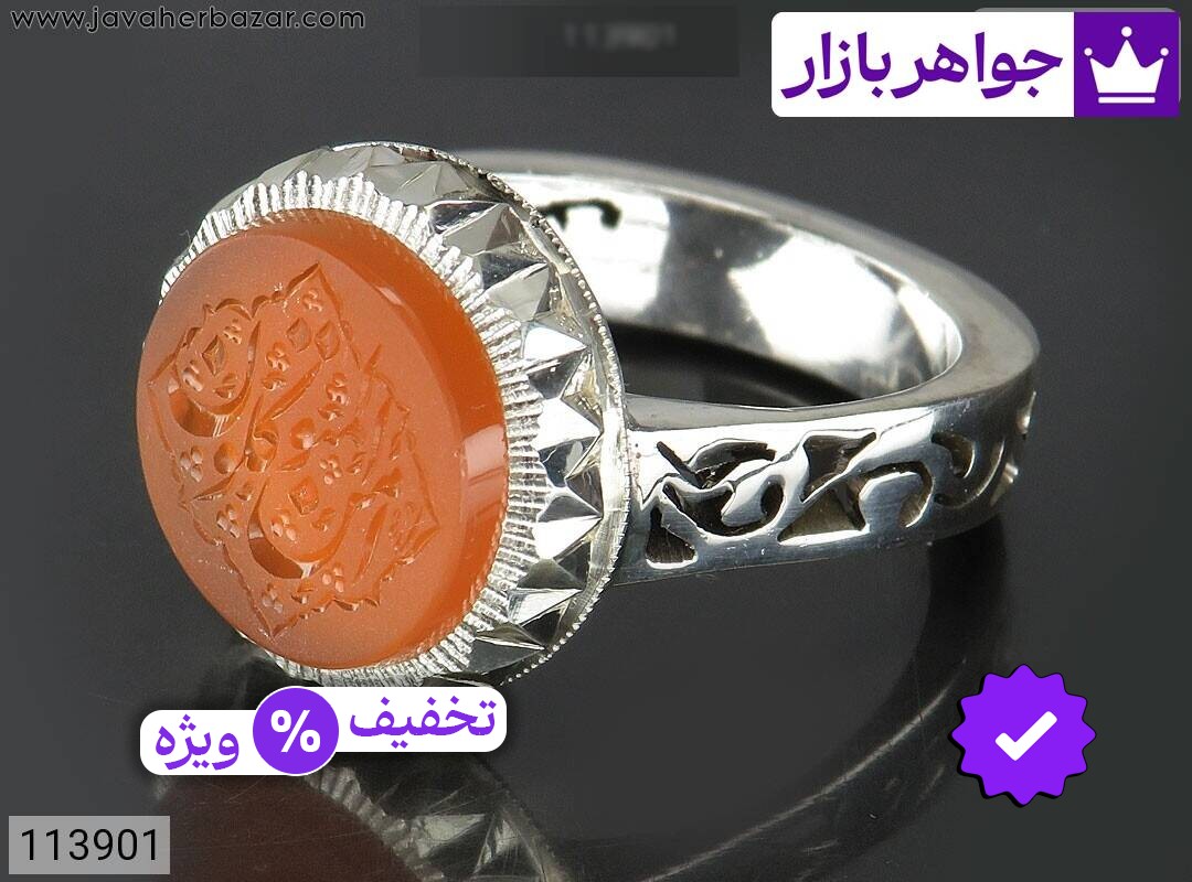 انگشتر نقره عقیق یمنی نارنجی خاک تربت کربلا مردانه دست ساز [امن المتوکلون]